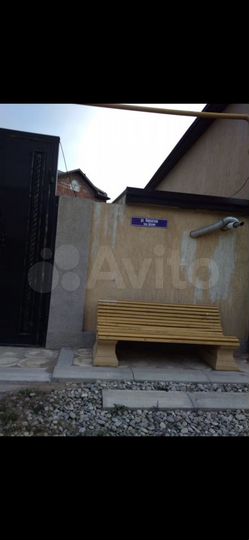 Дом 243 м² на участке 5,2 сот.