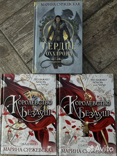 Суржевская, книги Руграм