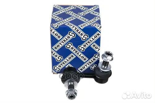 56-02079A-SX тяга стабилизатора заднего\ Hyundai