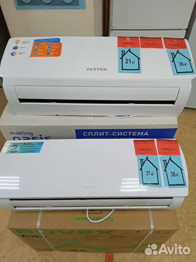 Сплит-система rovex RS 07 CST4 новая