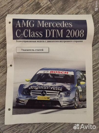 DeAgostini AMG Mercedes C-Class DTM