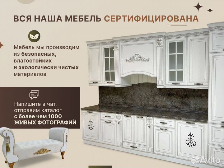 Стулья Кухонные Винтаж