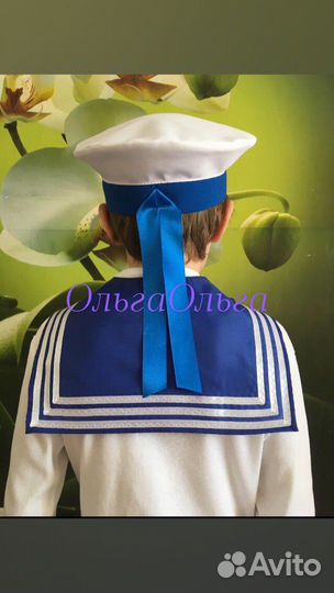 Бескозырка и гюйс