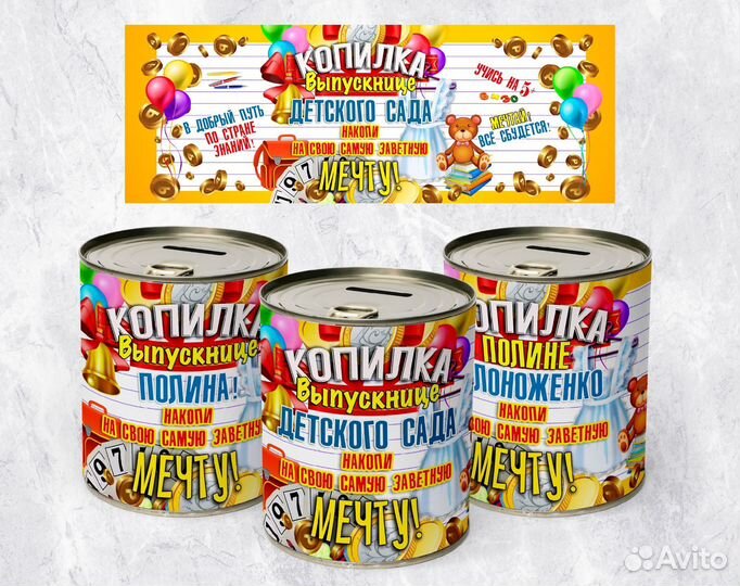 Выпускникам подарки