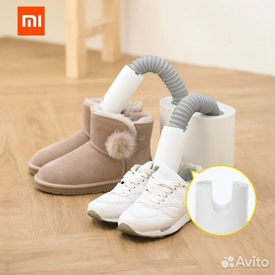 Сушилка для обуви Xiaomi Deerma DEM-HX10 Shoe Drye