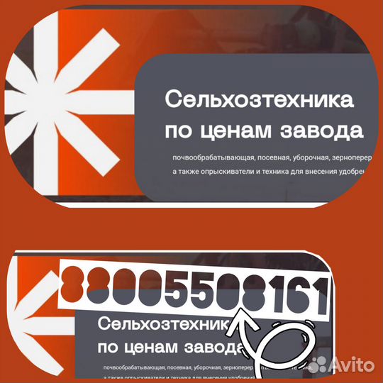 Лущильник ГК Попова ЛДС-7, 2023