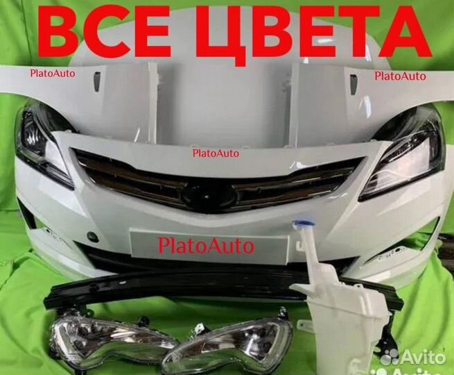 Ноускат Hyundai Solaris 1 2010-2027 все цвета