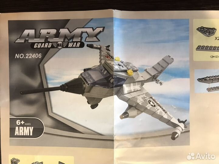 Самолет конструктор