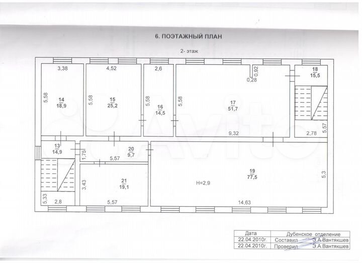 Торговая площадь, 96.5 м²