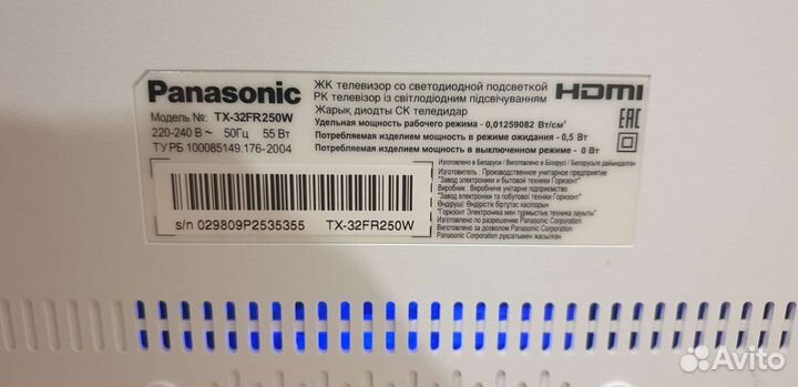 Телевизор panasonic TX-32FR250W