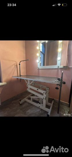 Груминг салон