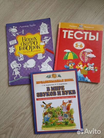 Холодова, Косинова и другие тетради пакетом