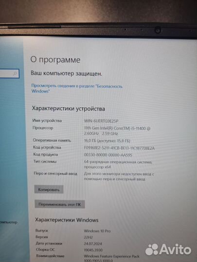 Игровой ноутбук RTX 3070