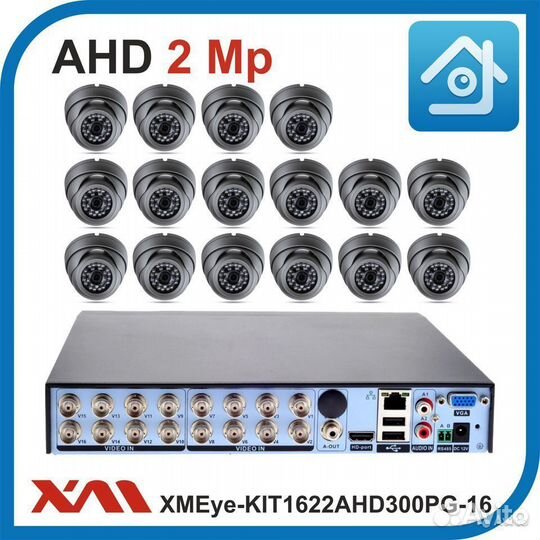 Комплект видеонаблюдения на 16 камер 1080р