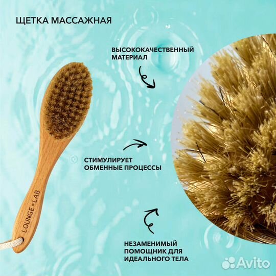 Lounge LAB Подарочный набор для женщин, уходовой к