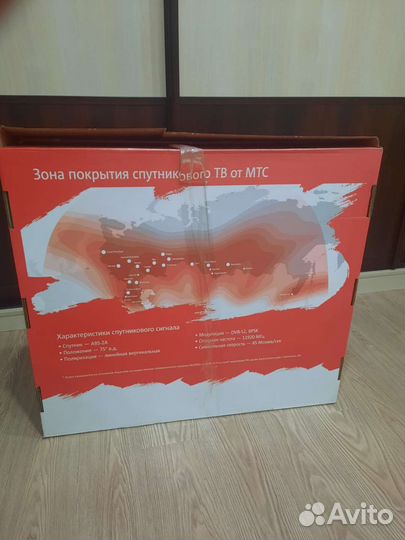 Спутниковая тарелка МТС