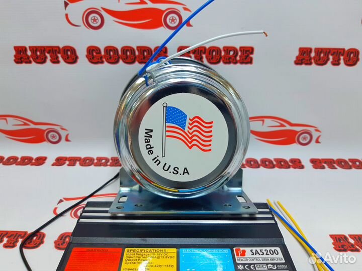 СГУ Federal Signal Corporation 600 Watt