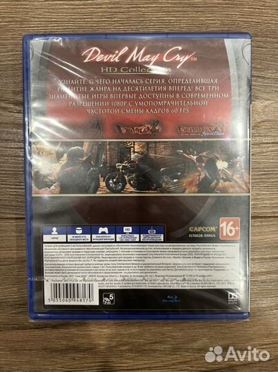 Devil May Cry HD Collection PS4 / PS5 Силд