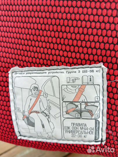 Детское автокресло 9 до 36 кг бу