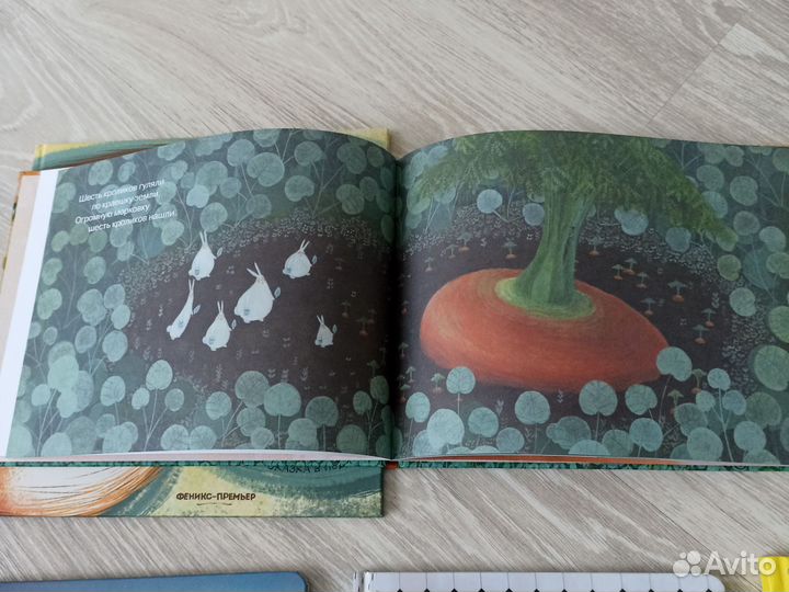 Детские книги пакетом