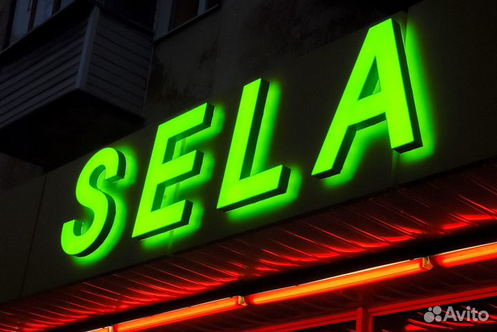 Объемные световые буквы для Вашей вывески