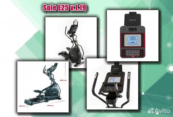 Эллиптический тренажер Sole E25 v.3.19