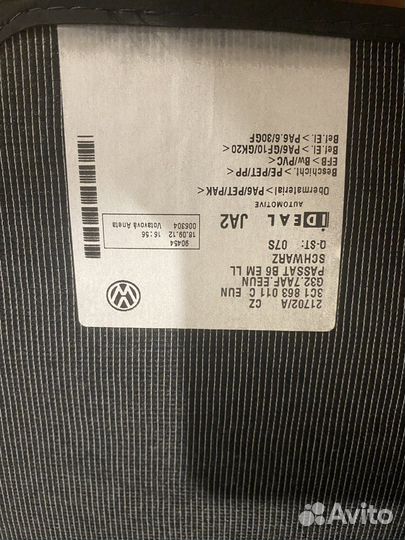 Автомобильные коврики текстильные Volkswagen