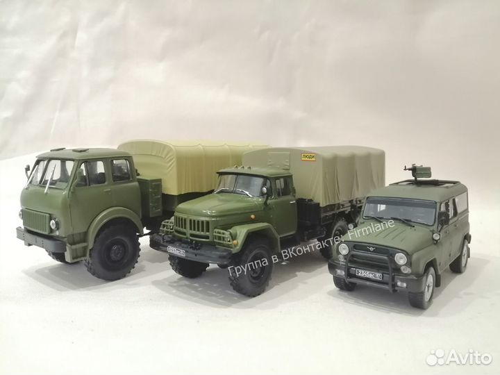 Модели «УАЗ-3132» тс-3132 «Гусар», ЗИЛ-131 маз-505