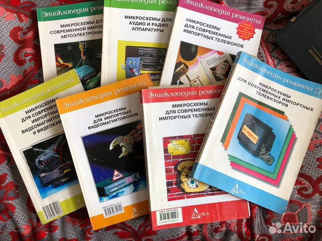 Энциклопедия ремонта. Микросхемы