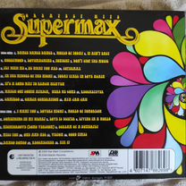 supermax - Купить аудио- и видеотехнику в Москве с доставкой