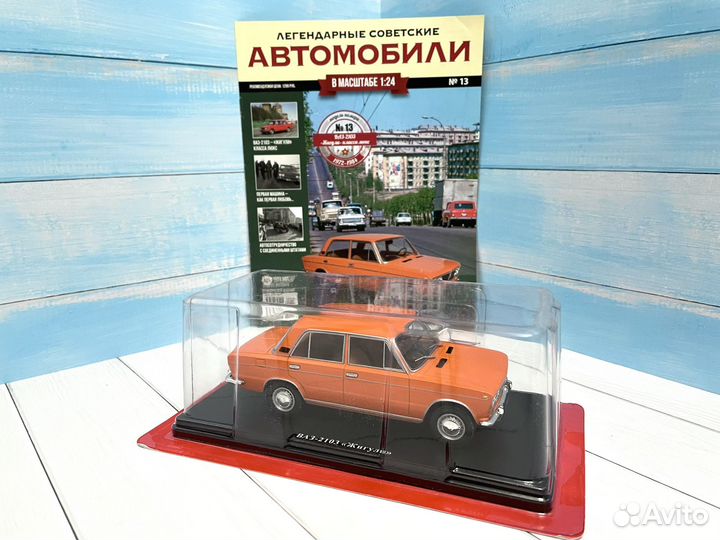 Модель автомобиля ваз 2103 Жигули 1/24 Hachette