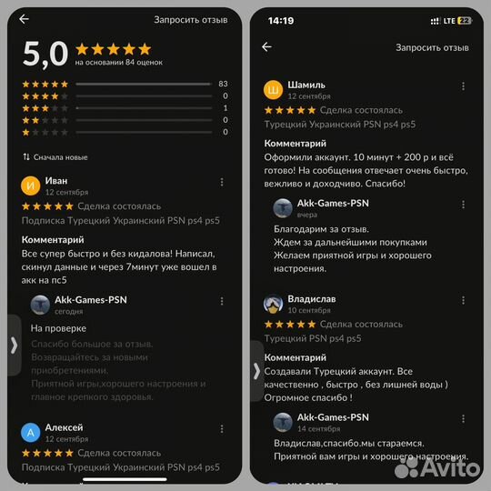 Подписка ps plus deluxe extra essential ea play