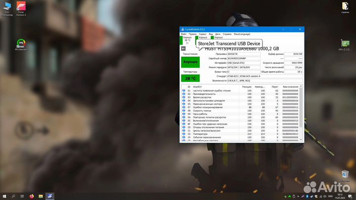 Переносной жёсткий диск transcend 1тб