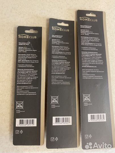 Ножи керамические natura набор 3 шт новые