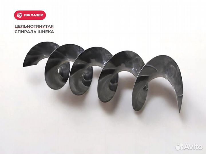Шнековая спираль цельнотянутая (Арт.96719)