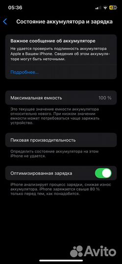 iPhone Xs, 64 ГБ