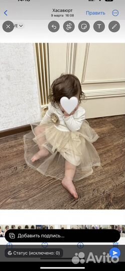 Платье для девочки