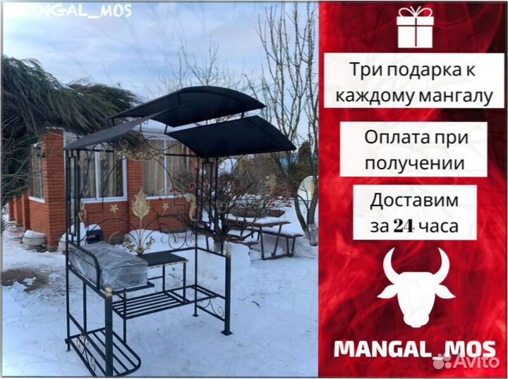 Мангал с печью