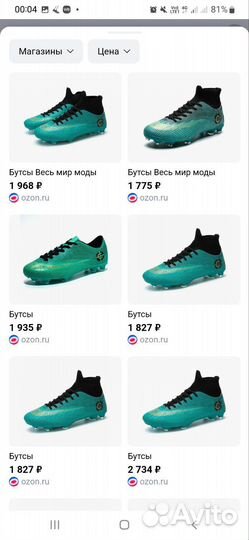 Кроссовки nike детские