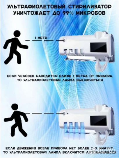 Держатель зубных щёток с дозатором пасты