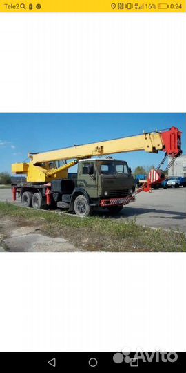 Автокран