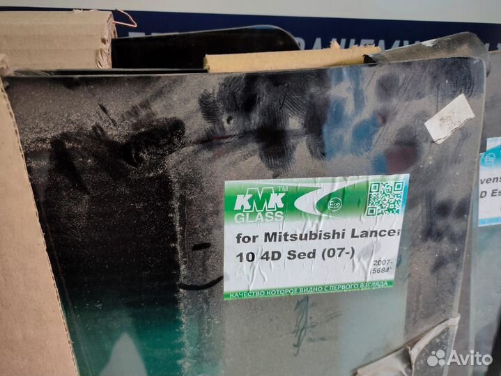 Стекло лобовое mitsubishi lancer 10/4d