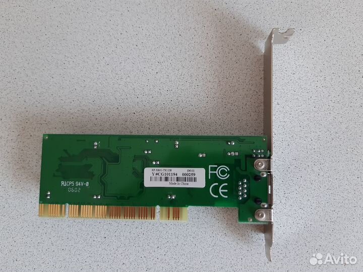 Сетевая карта