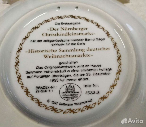 Настенная тарелка фарфор Германия bradex