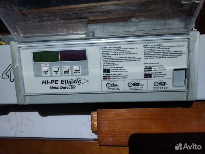 Арочный металлодетектор Ceia HI-PE Elliptic