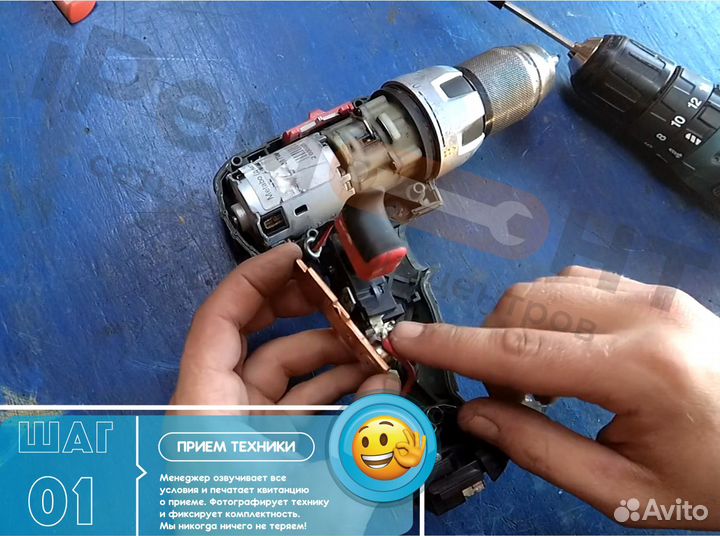 Ремонт электроинструмента от профи а еще