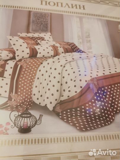 Белье постельное комплект