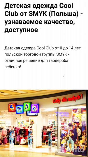 Флисовый комбинезон р.86 (Польша )