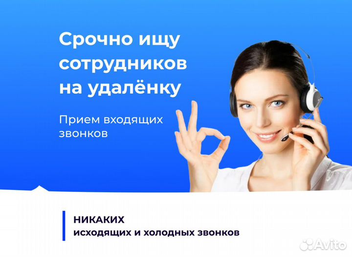 Оператор