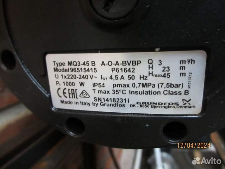 Мечта. Grundfos MQ 3-45